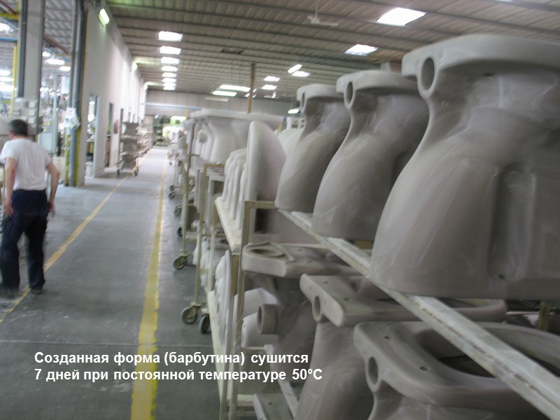 Созданная форма (барбутина) сушится  7 дней при постоянной температуре 50°С